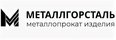 Металлгорсталь