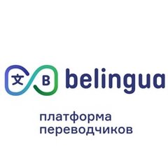 belingua.ru