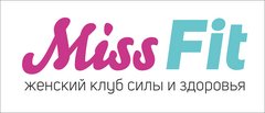 Женский фитнес клуб MissFit