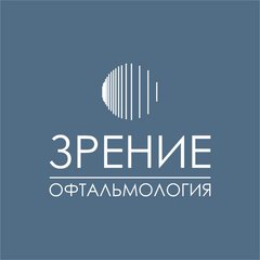 Офтальмологический центр Зрение