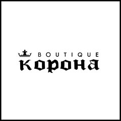 Корона