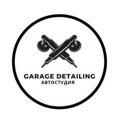 Автостудия Garage Detailing
