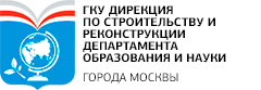 Дирекция по строительству. Дирекция по строительству и реконструкции ДОГМ. ДКУ дирекция по строительству и реконструкции ДОНМ. Логотип ГКУ дирекция по строительству и реконструкции ДОНМ. ГКУ дирекция по строительству и реконструкции ДОГМ официальный сайт.