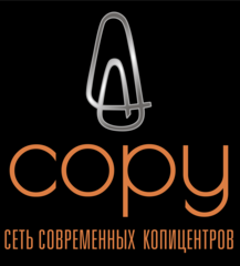 Сеть копировальных центров A-Copy