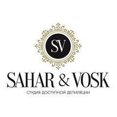 Сеть студий доступной депиляции SAHAR&VOSK (ИП Лукина Лидия Андреевна)
