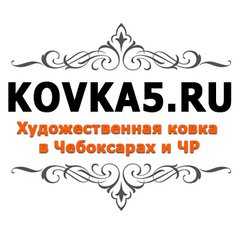 Kovka5.ru
