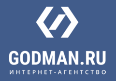Интернет-агентство GODMAN.RU