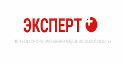 Квалифицированная медицинская помощь