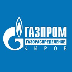 Газпром Газораспределение Киров