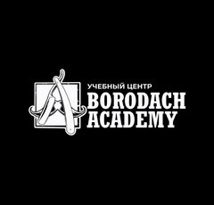 Академия Барберов BORODACH