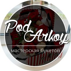 Цветочный магазин PodArkoy