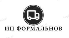 Работа в видном