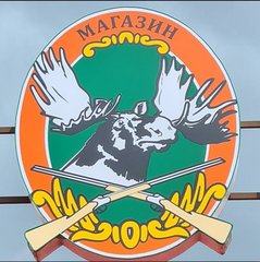Весна