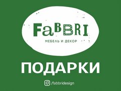 Магазин Fabbri