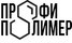 ПрофиПолимер