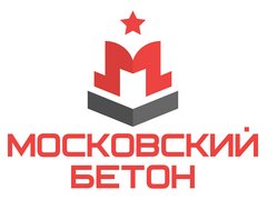 Московский Бетон