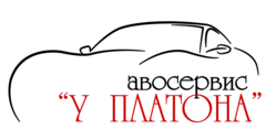 Автосервис У Платона