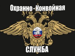 ОБОиКПО Управления МВД России по г. Самаре