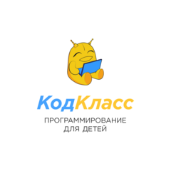 Школа программирования КодКласс (ИП Комарова Светлана Валерьевна)