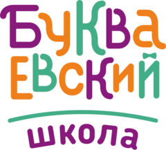 Детский развивающий центр Букваевский