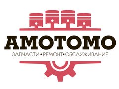 Компания Амотомо
