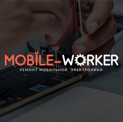 Mobile-Worker