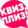 , ! 