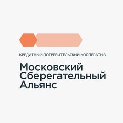 Кредитный Потребительский Кооператив Московский Сберегательный Альянс