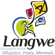 Английский образовательный центр Langwe (ИП Стройкова Марина Валерьевна)