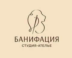 Студия-Ателье Банифация