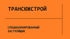 Вакансии компании «Инжиниринговая компания …