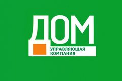 УК Дом
