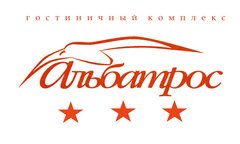 Альбатрос