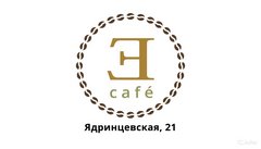 ECLAIR cafe