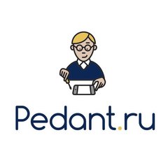 Pedant.ru (ИП Мозжерин Валерий Дмитриевич)