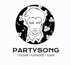 PARTYSONG