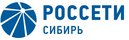 Россети Сибирь