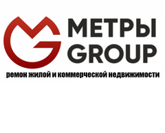 Метры Group
