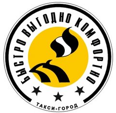 Такси Город Барнаул (ООО Диспетчер-Сервис)