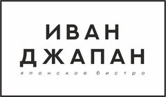 Шабалин Артём Михайлович
