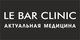 LE BAR CLINIC