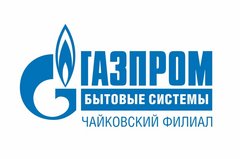 Газпром бытовые системы, Чайковский филиал