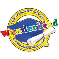детский центр Wunderkind