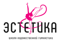 Школа Художественной гимнастики Эстетика