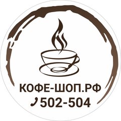 Кофе-шоп