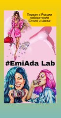 EmiAda Lab