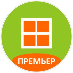 Вакансии компании Премьер-Омск - работа вОмске