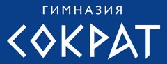 НОЧУ Гимназия Сократ