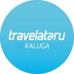Travelata.ru Kaluga (ИП Заиц Юлия Александровна)