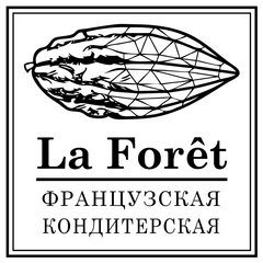 кафе La Foret